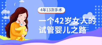 上海代生妈妈移植胚胎数量与成功率解析：专业指南与选择建议